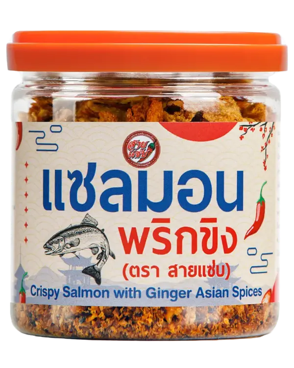 แซลมอนพริกขิง 70 กรัม